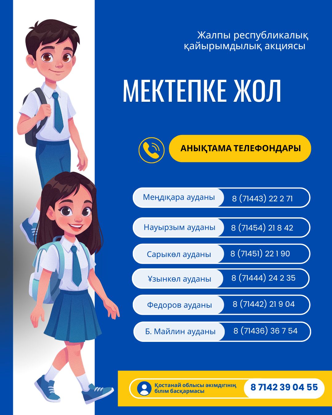 WhatsApp Image 2026 08 18 at 20.10.31