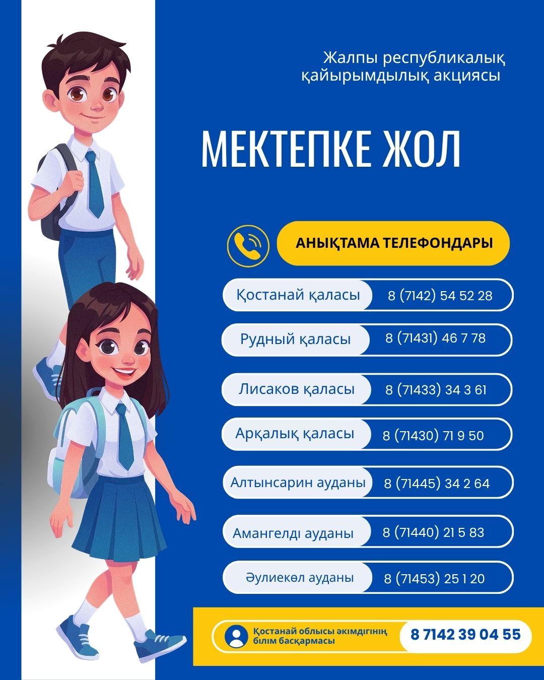 WhatsApp Image 2026 08 18 at 20.10.35