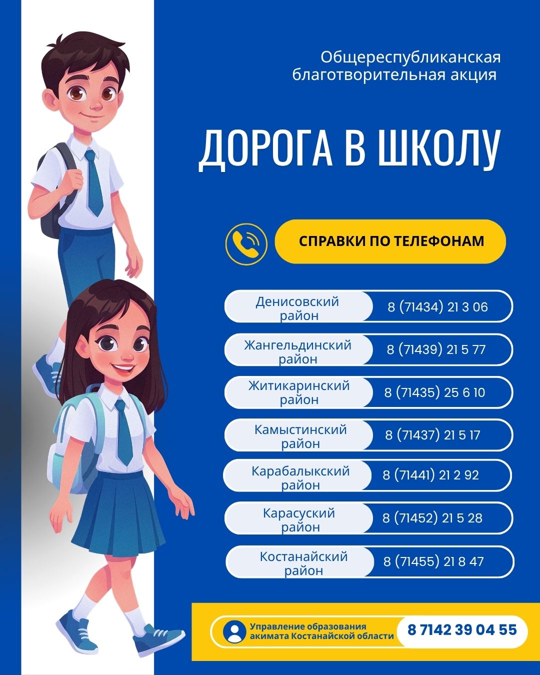 WhatsApp Image 2026 08 18 at 20.10.38