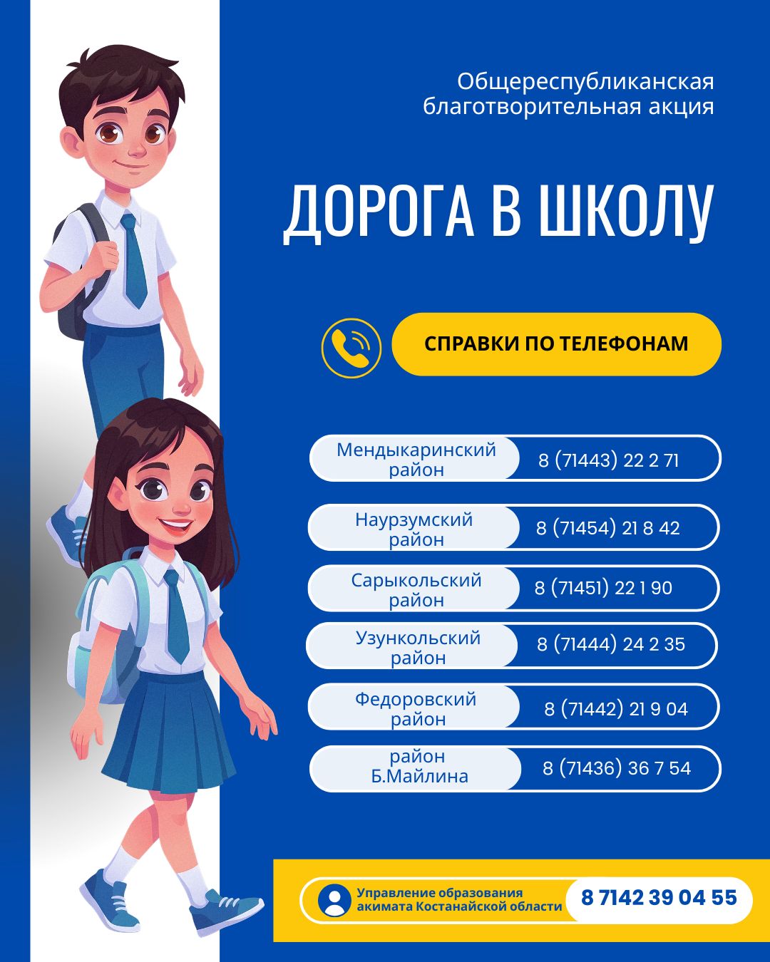 WhatsApp Image 2026 08 18 at 20.10.41