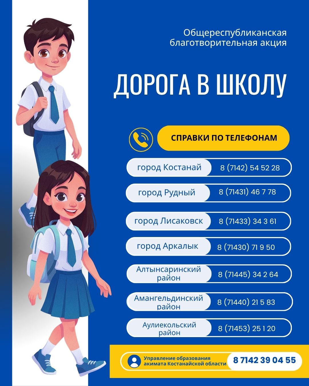 WhatsApp Image 2026 08 18 at 20.10.47