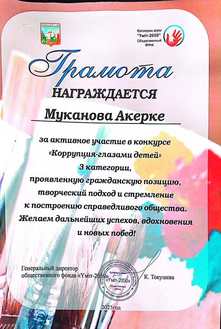 WhatsApp Image 2025 06 09 at 16.55.05