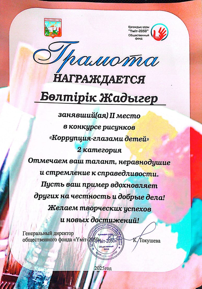 WhatsApp Image 2025 06 09 at 16.55.06