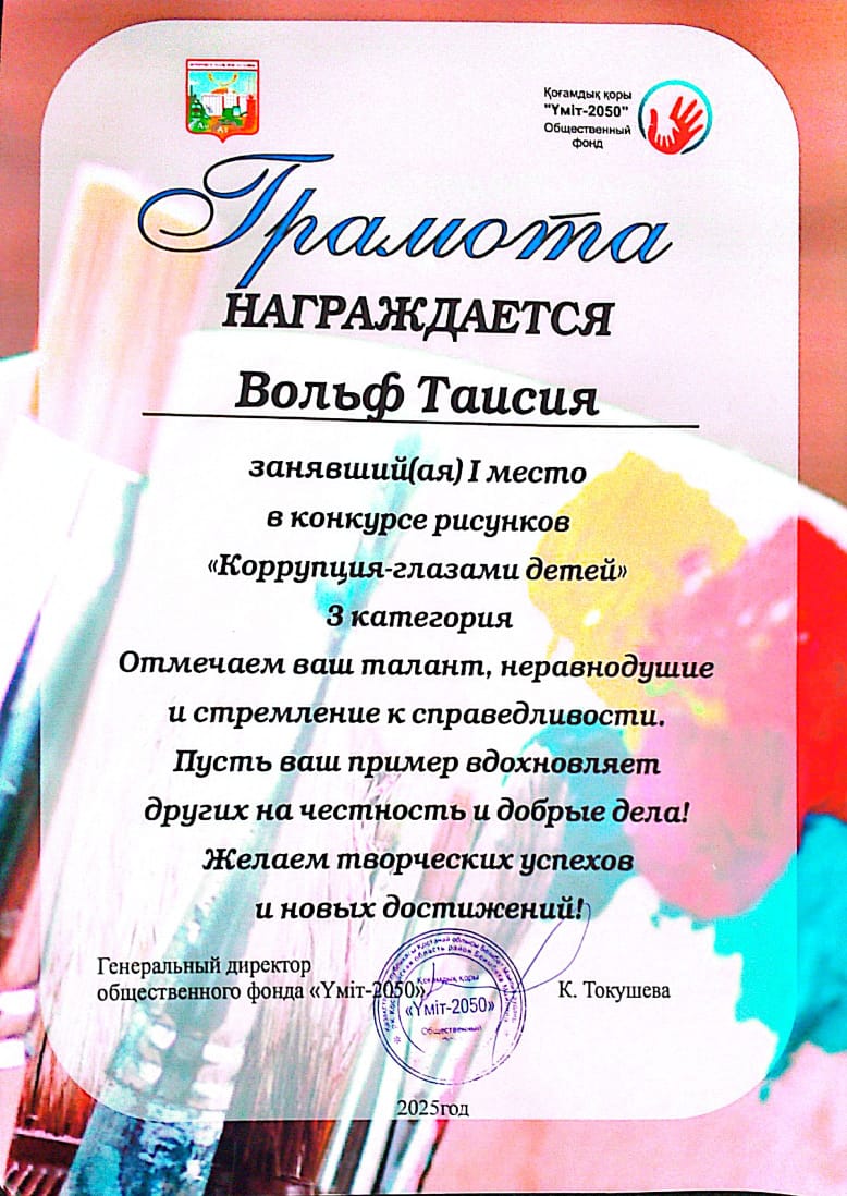 WhatsApp Image 2025 06 09 at 16.55.06 1