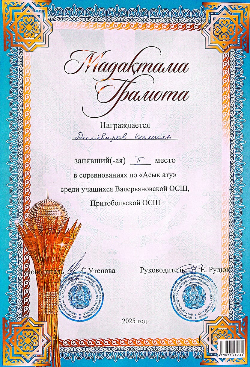 WhatsApp Image 2025 05 14 at 15.54.03