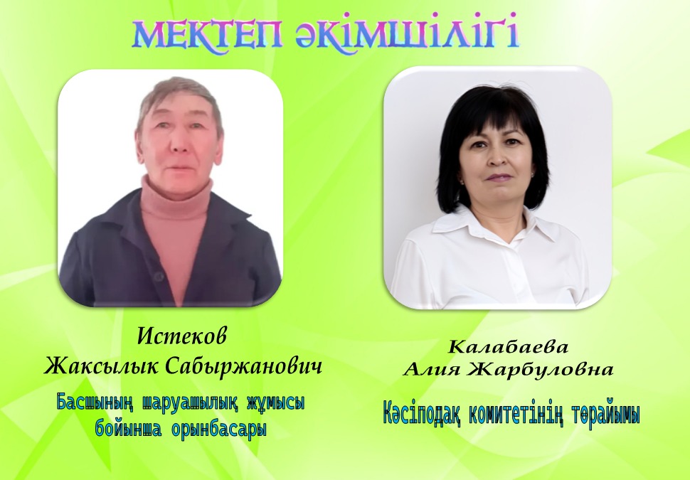 2024 11 19 aдминистрация