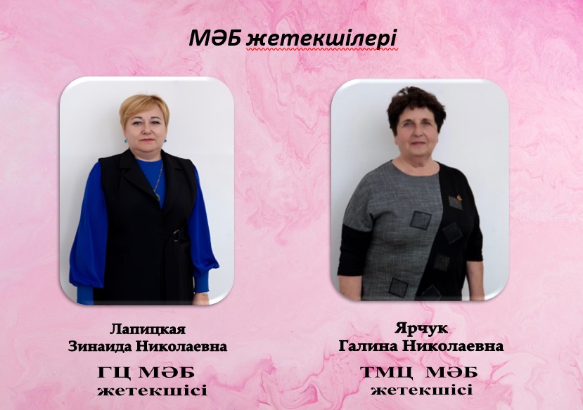 рук ли МОказ
