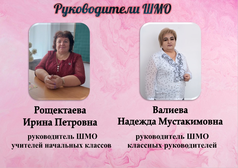 рук ли МО1