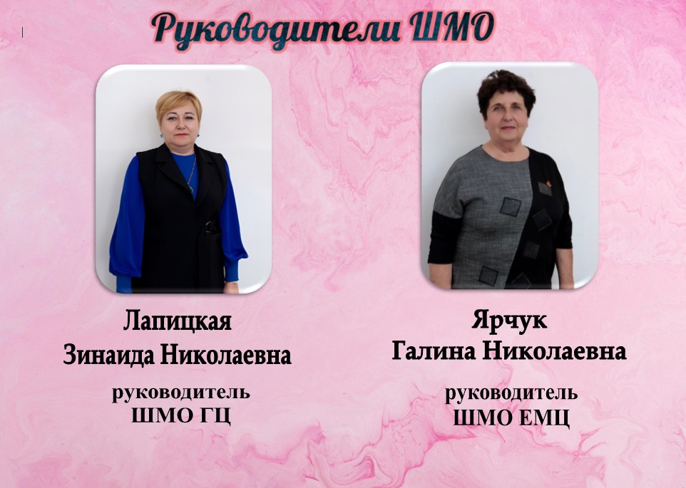 рук ли МО2
