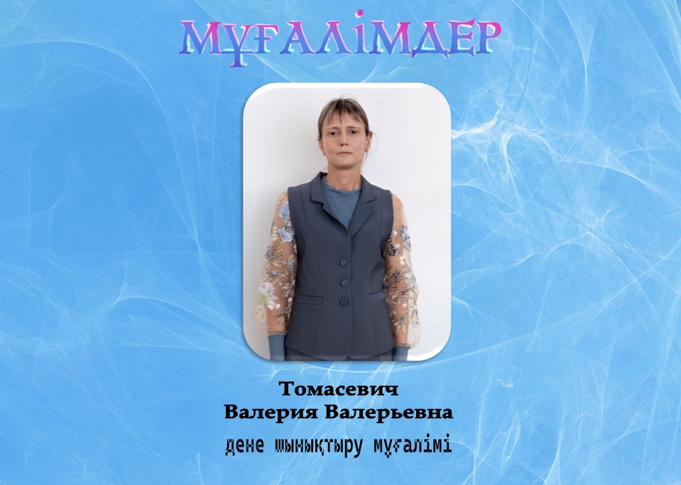 WhatsApp Image 2024 11 19 at 14.23.53