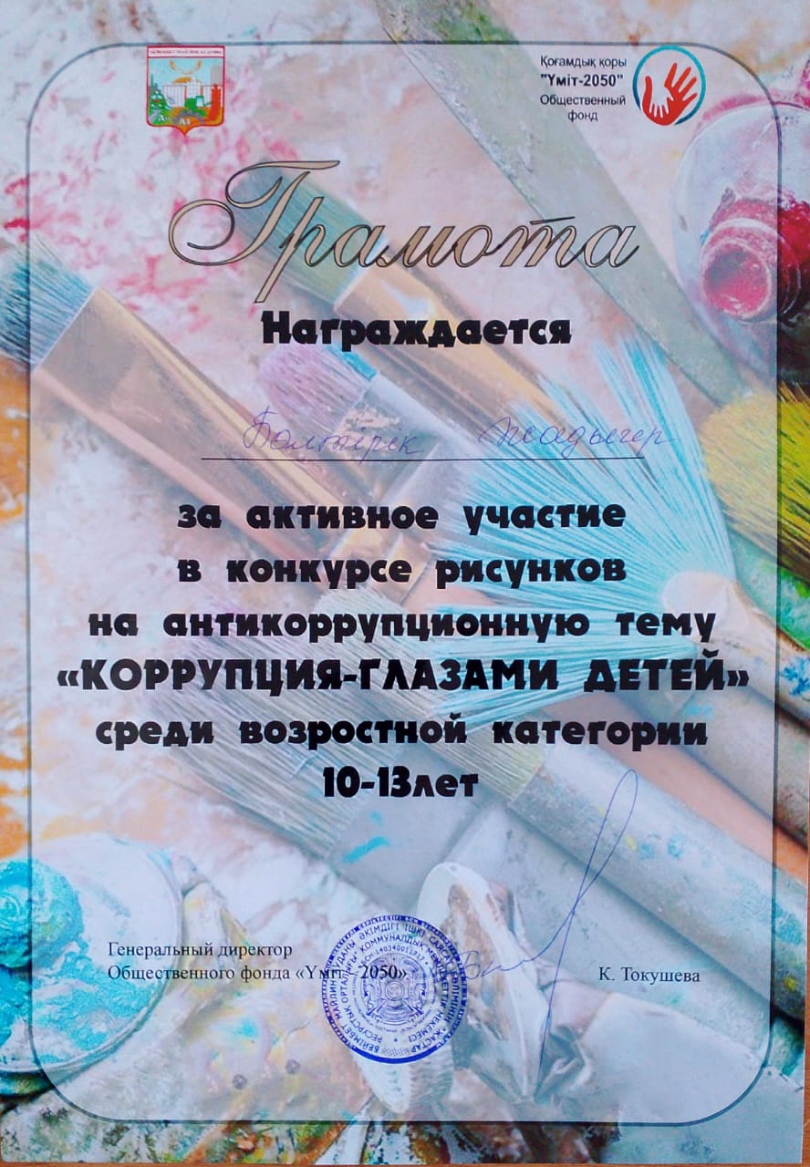 WhatsApp Image 2024 10 21 at 14.16.50