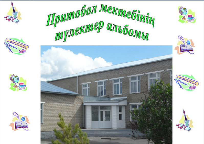 0 титульный лист