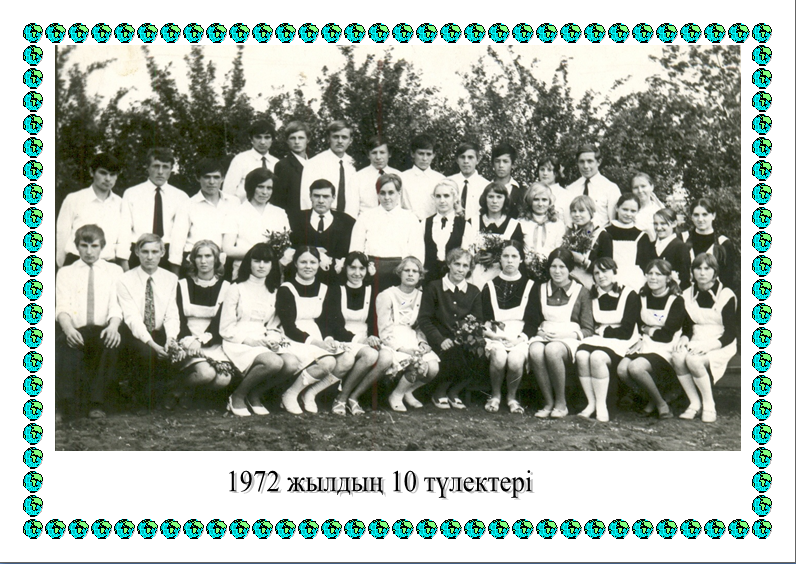 10 1972