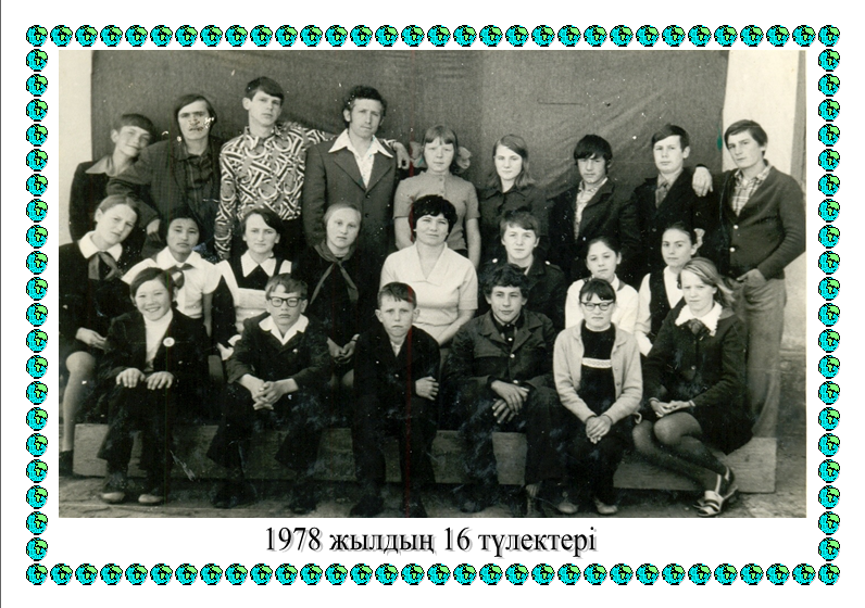 16 1978
