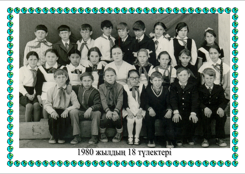18 1980
