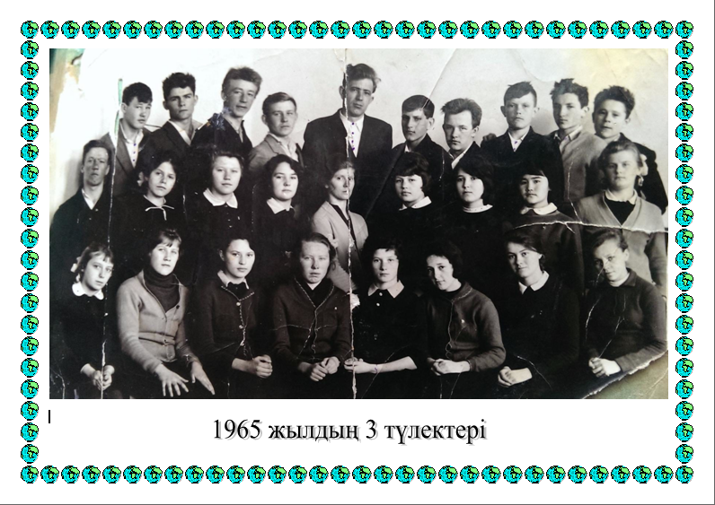 3 1965