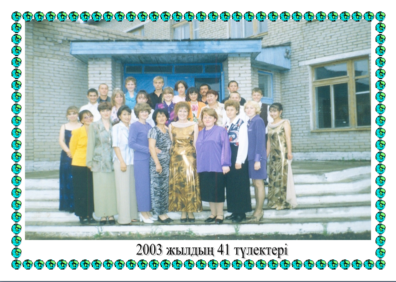 41 2003