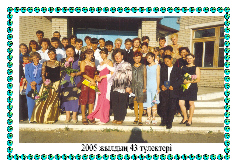 43 2005