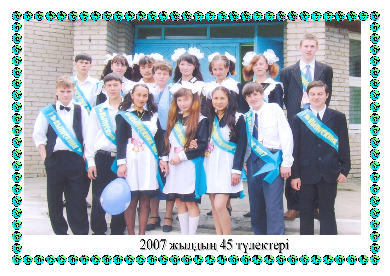45 2007