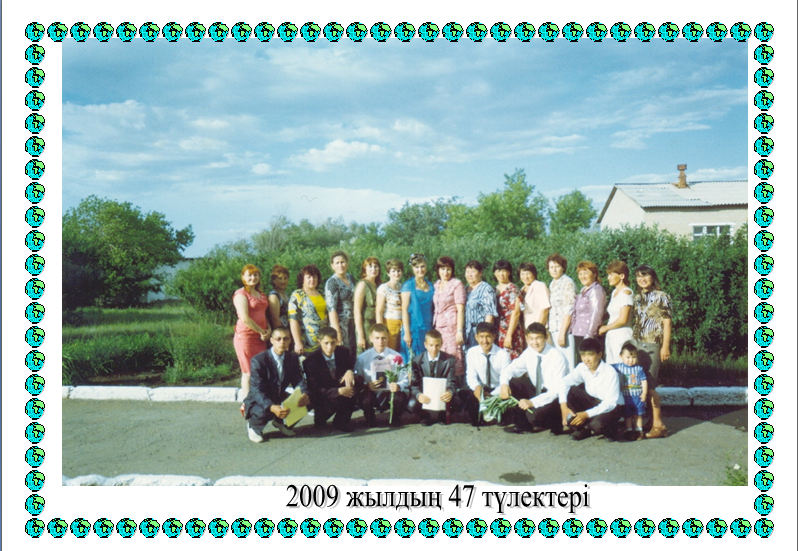 47 2009