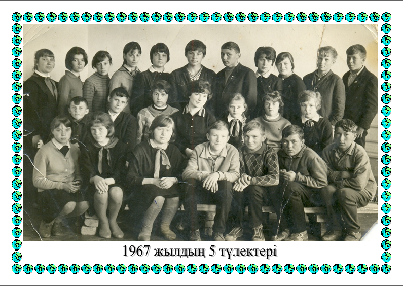 5 1967