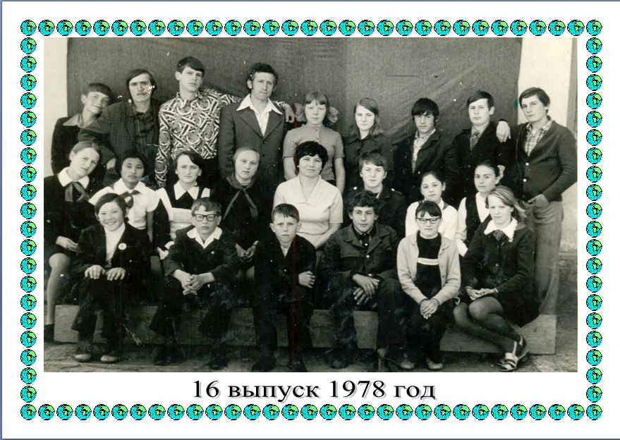 16 1978