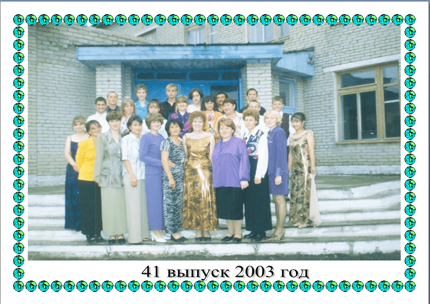 41 2003