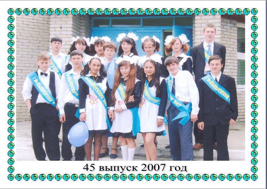 45 2007