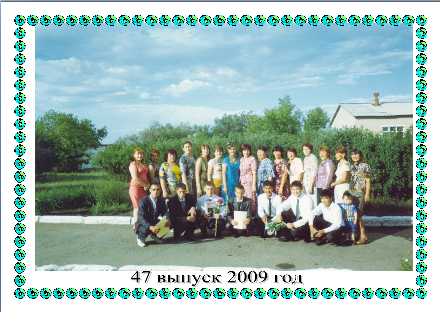 47 2009