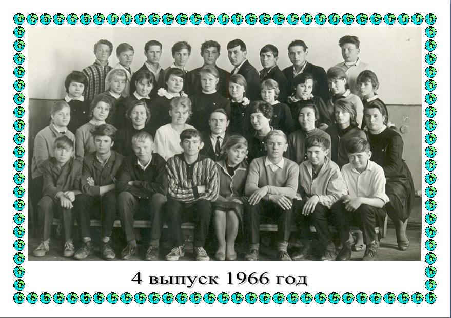 4 1966