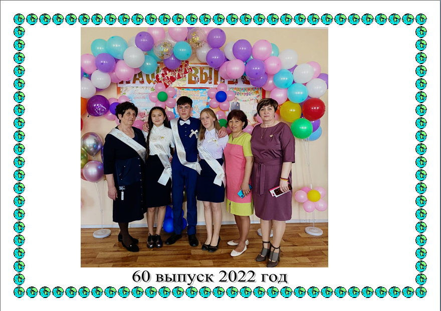 60 2022