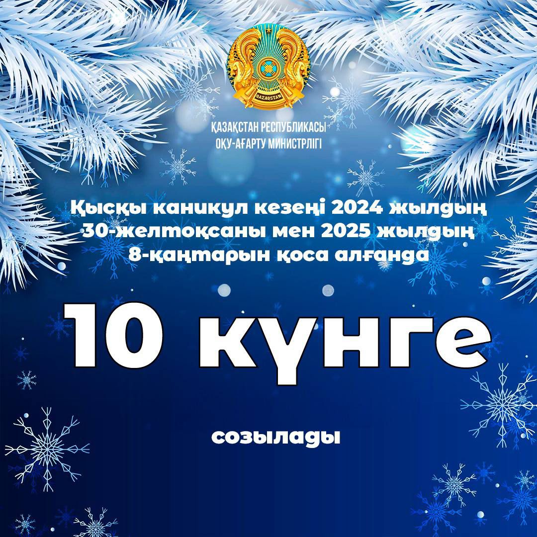 WhatsApp Image 2024 12 10 at 10.30.20